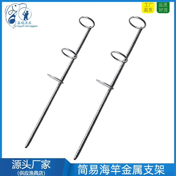 Single-Prong Double-Ring Sea Rod Holder, Simple Double-Ring Iron Rod Holder for Ground Insertion, Thickened Double-Ring Sea Rod Holder