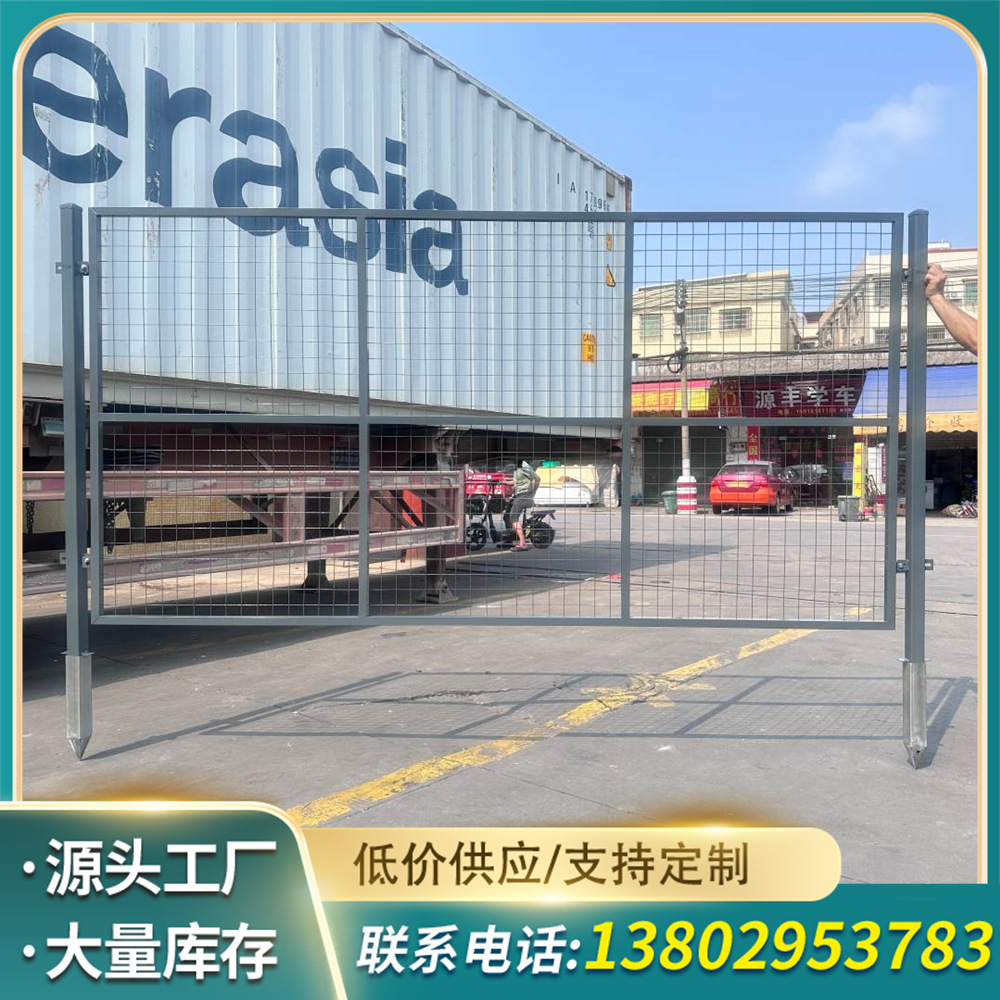 出口外贸护栏机场护栏可移动铁网停车场快递分拣护栏网仓库围栏网