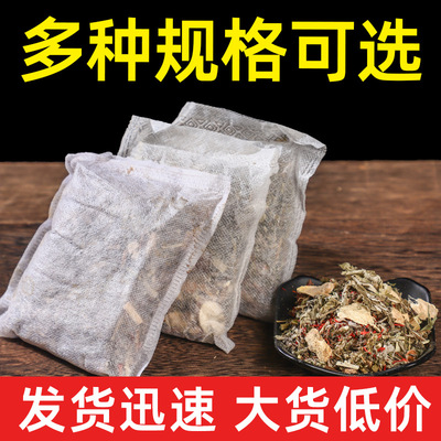 bulk Foot bath Pack True . Twenty-four taste Yao bath Bath Foot bath Medicine package Foot Pack