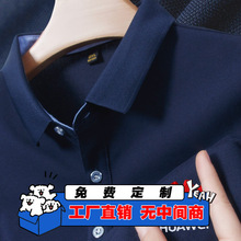 �A��IT�Ƽ���IPOLO������������ӡ�� logo���I�Ļ�������T�����b