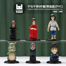 盲盒日本动漫宫崎骏千与千寻6款 无脸男龙猫卡通蛋糕摆件手办玩具