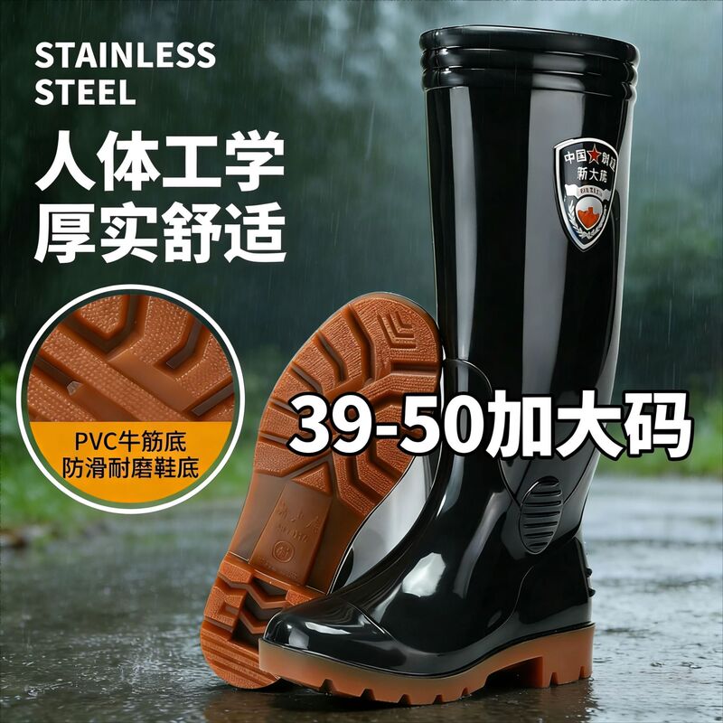 Plus Size Rain Boots for Men, Non-Slip Waterproof Shoes, Black Thickened Wear-Resistant Labor Protection Construction Site Rubber Shoes, Rain Boots Wholesale