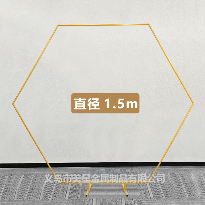 육각아치 골드 1.5m