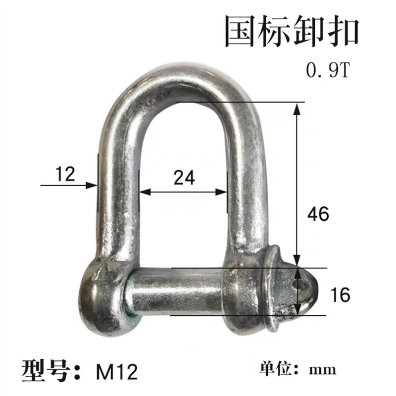 Скоба Long Long Long Fastener дугообразная 0.5T