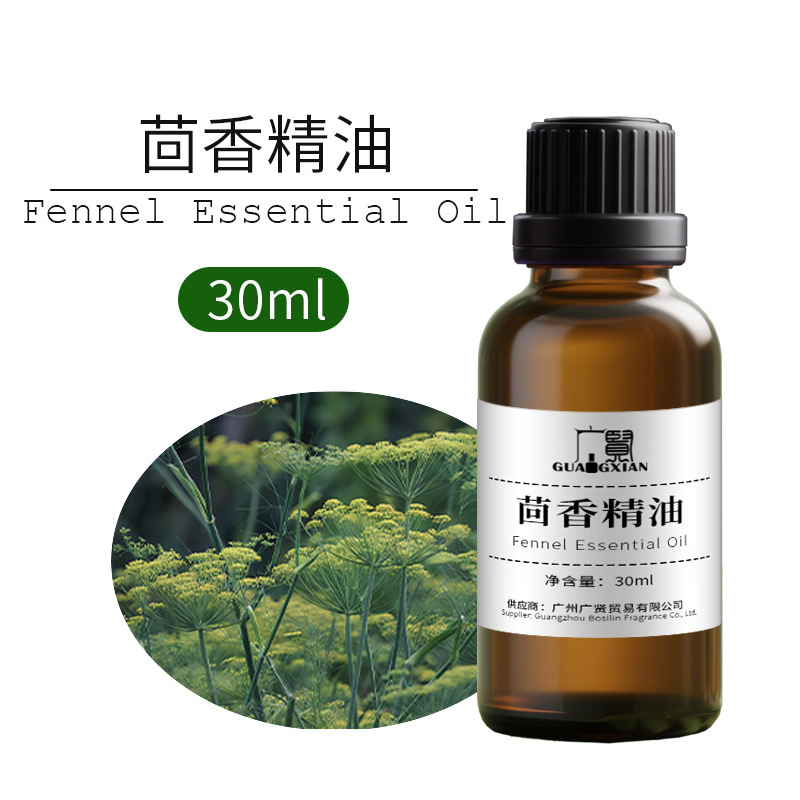 30ml单方精油纯植物萃取原料养生芳疗精油薰衣草甜橙柠檬葡萄柚|undefined