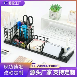 文件管理架;收纳架;其他收纳用品