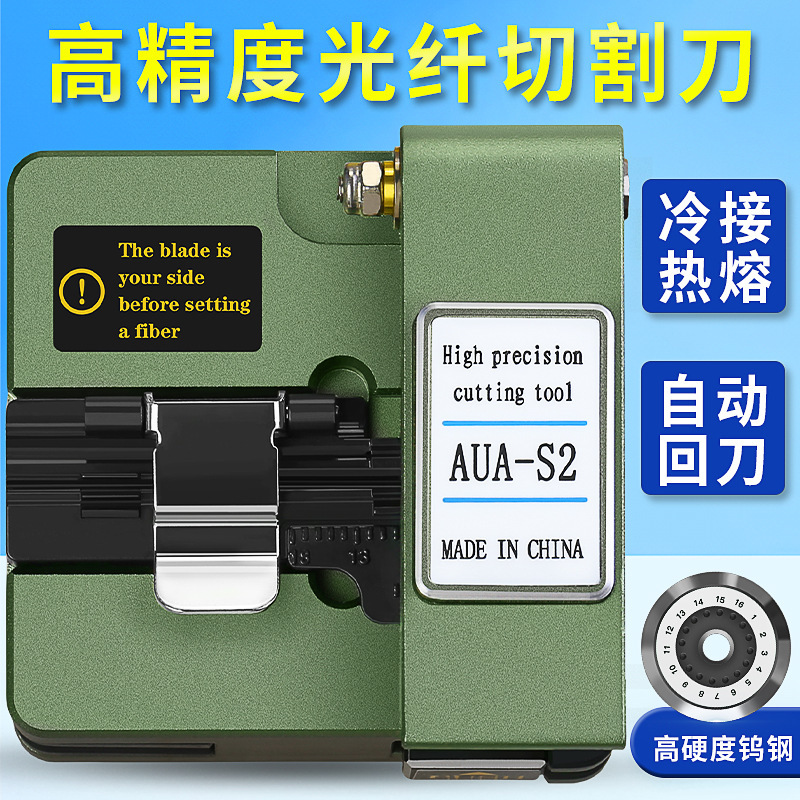 New Computai AUA-S2 optical fiber cutting knife high precision optical fiber fusion machine hot melt cutter send anti-drop bag