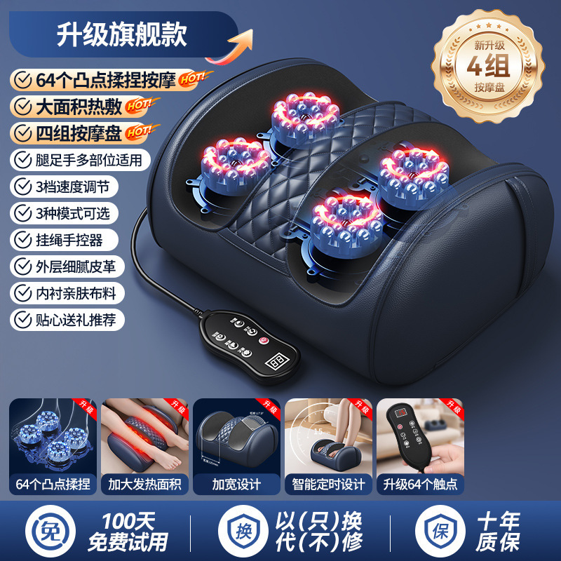足部マッサージ器クロスボーダー家庭用全自動ふくらはぎマッサージ器足裏部熱溶着揉み足足治療機|undefined