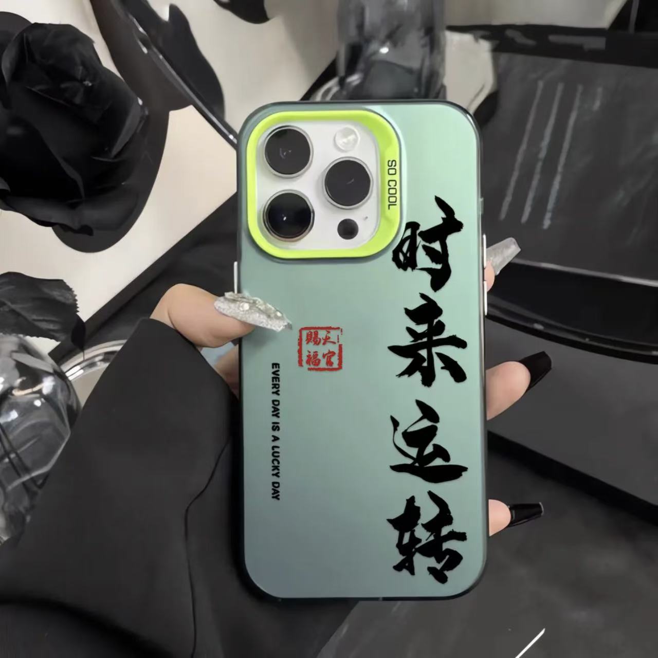 El nuevo modelo funciona de vez en cuando para la funda del teléfono móvil iphone16 Apple 15promax/14 Trendy man 13pro12 mate