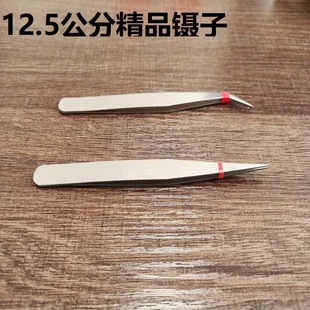 12.5cm Tweezers Manufacturer Wholesale Industrial Tweezers Diamond Painting Cross Stitch Tools 12.5cm Tweezers