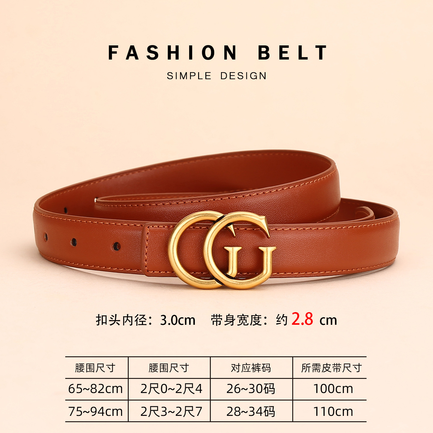 오렌지 (폭 2.8CM)