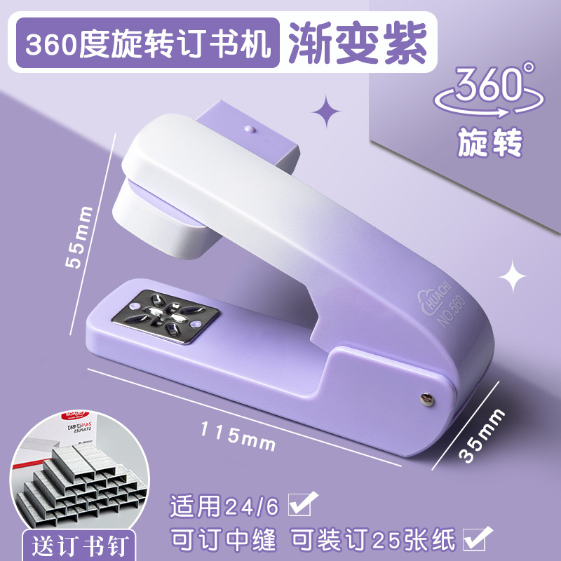 그라데이션 퍼플 [무료 1000개 스테이플]