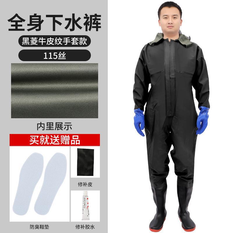 防水パンツ、リザーバーレインパンツ、レインブーツ、防水服、ウォーターシューズ、ハーフレングスワンピース、メンズレザーフォーク、魚捕り、全身厚手|undefined