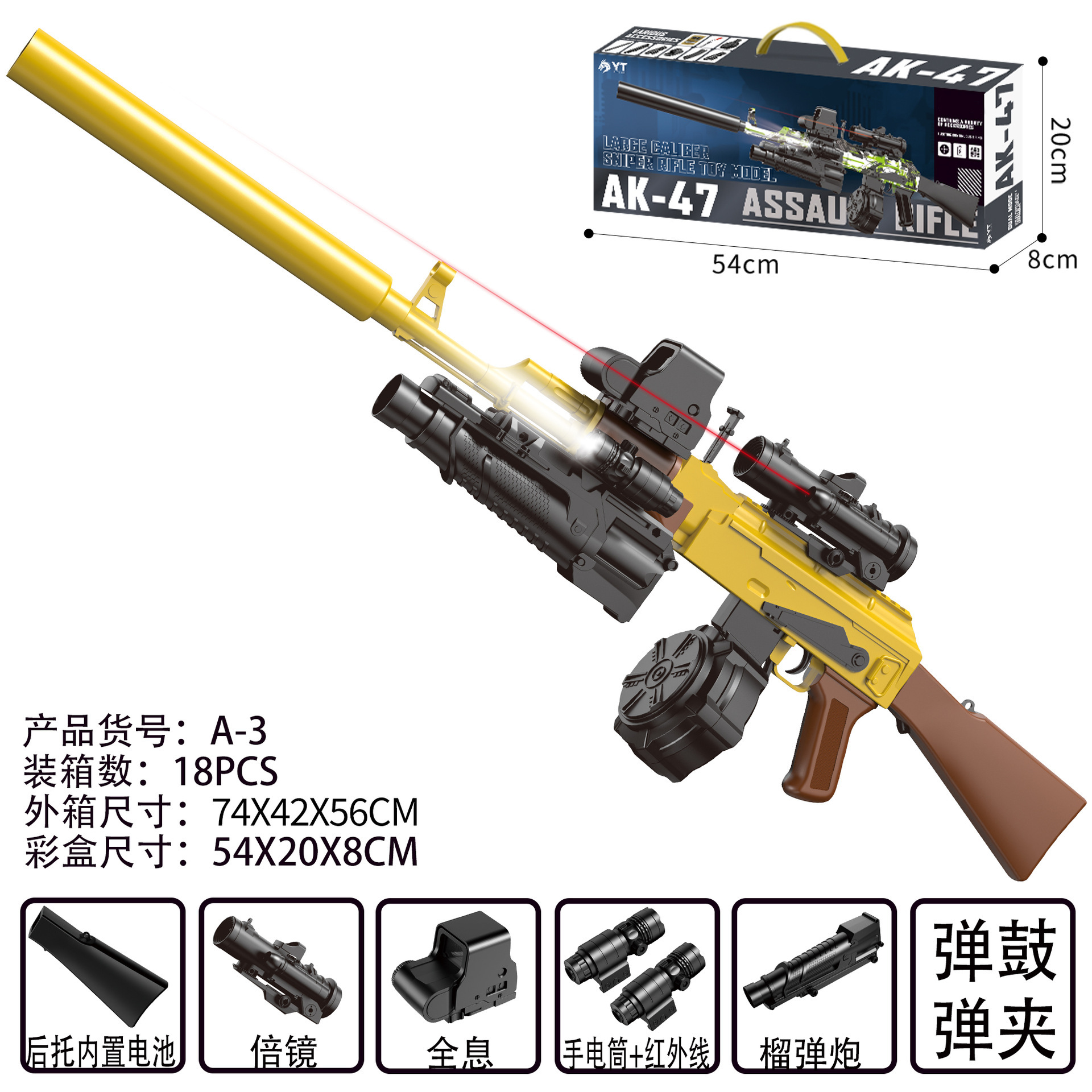 AK47 gold [hand-in-one] color box