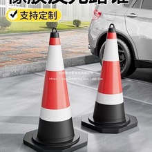 70cm���z·�F�����F�A�F90cmѩ��Ͳ��h���x�F·��ʩ���F��Ͱ