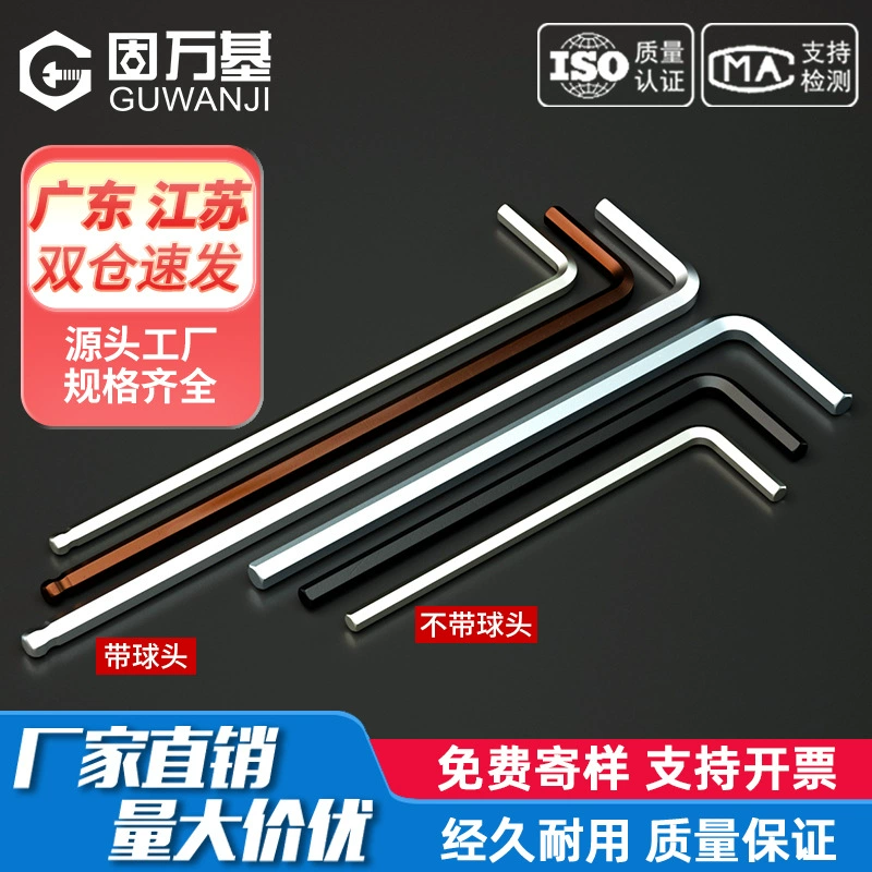 Оцинкованный шестигранный ключ Крестовой шестигранный ключ Отвертка L-образный шестигранный ключ 2/3/4/5/6/8/10 мм