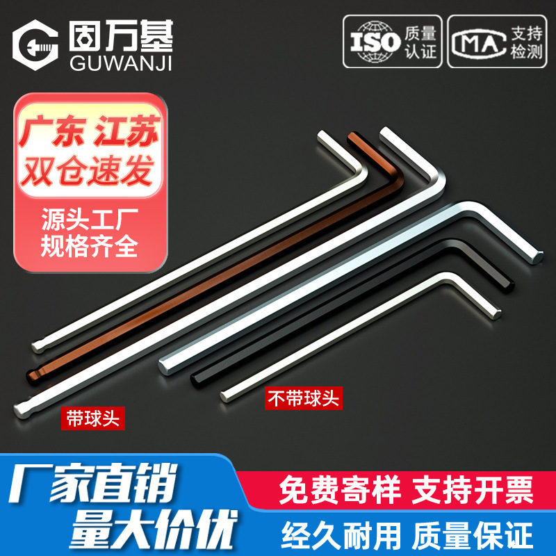 Galvanized Allen Wrench Cross Allen Wrench Screwdriver L Type Hexagonal Key 2/3/4/5/6/8/10mm