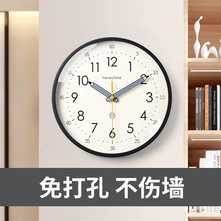 Modern Simple Wall Clock Without Punching Living Room Home Clock Quartz Bedroom Popular Wall Clock New 2024 Large Clock