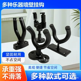 乐器配件;弹拨类乐器;乐器箱包