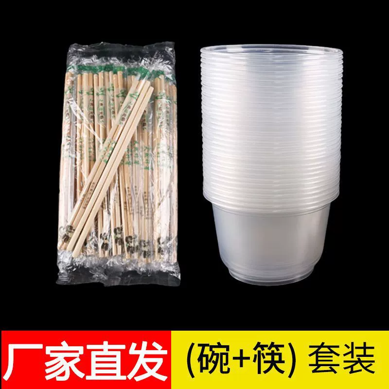 Набор одноразовой посуды для домашних банкетов, свадебные палочки для еды, пластиковые круглые ланч-боксы с крышками для Нового года