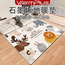 WarmPlusʯīϩ��ů�|���õ�̺�͏d̼���؉|�l��ӟ��٤�؟�|