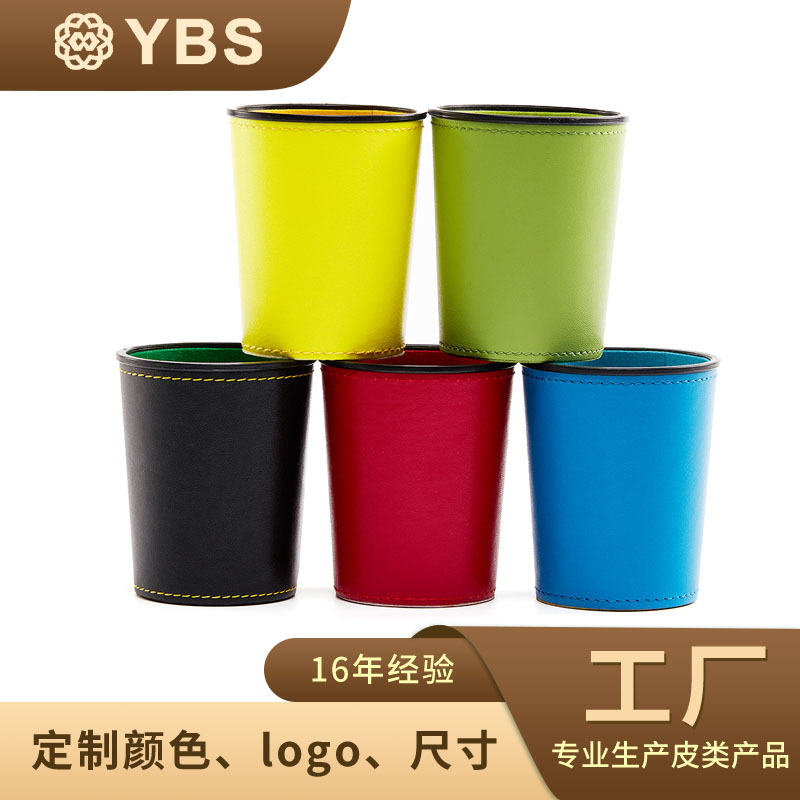 Customized Dice Cup Dice Set Pu Leather Silent Material Color Cup Dice Sieve Cup Sieve Can Be Printed with Logo Color