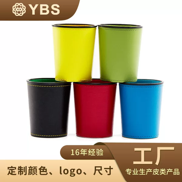 Customized Dice Cup Dice Set Pu Leather Silent Material Color Cup Dice Sieve Cup Sieve Can Be Printed with Logo Color