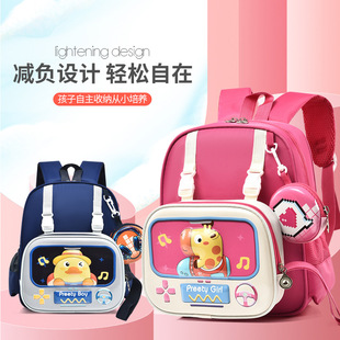 Kindergarten Schoolbags for Small and Medium-Sized Classes Baby Cartoon Animation Backpacks Early Education Class Boys and Girls Lightweight Kidsren's Backpacks