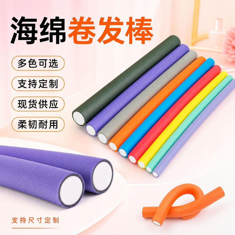Curling Iron for Lazy People, Large Wave Curling Roller, Sleep Curling Device, Long-Lasting Styling, No Damage to Hair, Sponge Perm Curling Iron