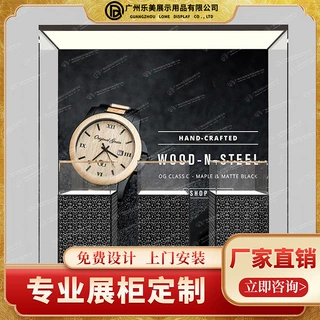 整店定制奢侈品展示柜烤漆柜多层立柜翡翠珠宝陈列柜LED展示柜