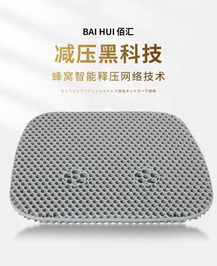 Thickened car seat cushion, summer honeycomb gel ice silk universal office seat cushion, silicone breathable cooling pad for trucks