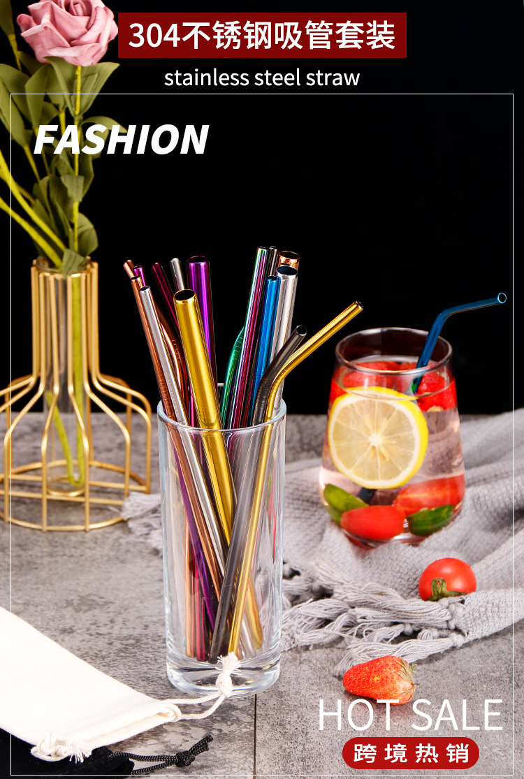 不锈钢吸管套装详情_01