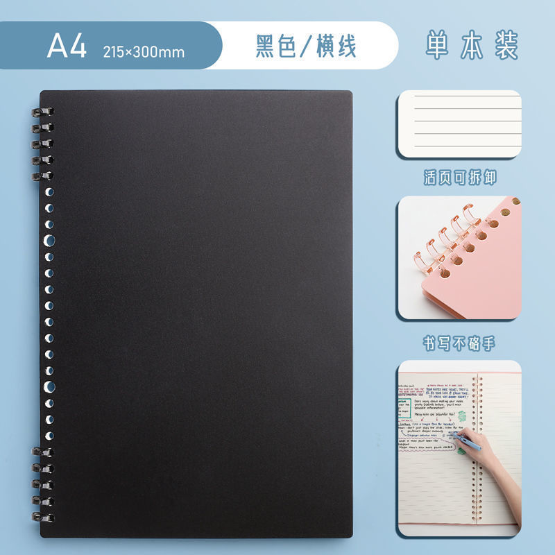 Cubierta transparente pp no se agarra mano A5 libro de hoja estudiantil B5 cuadernos de línea horizontal desmontables DIY libro de hoja de hoja