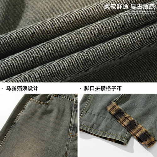 Grafic Patchwork Retro Washed Jeans Spring Split Design Straight Leg Pants Semi-Relaxed Loose Pants