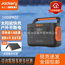 �С�������Դ1000PRO2 1500W �늱�yʽ�Ƅӿ��2000pro2 3000