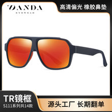 跨境热卖偏光镜S11105欧美男士太阳镜户外开车新款TR偏光太阳眼镜