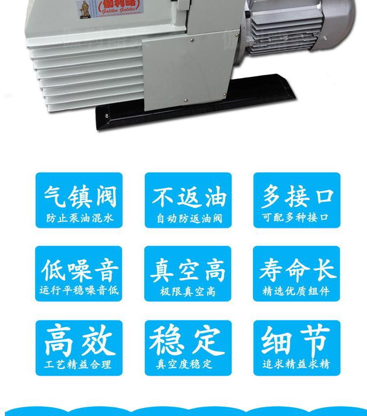 Changzhou rotary vane vacuum pumps are commonly used in Changshu, no need to purchase Cangzhou brake vacuum pumps