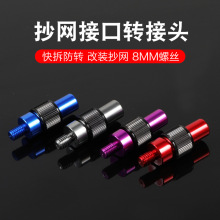 ���W�U���D���^�X�Ͻ𳭾W�����D�Q���^8mmͨ�ó��W���^�ݽz���