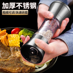 304不鏽鋼研磨器雙頭二合一胡椒瓶香料手動ins家用黑胡椒研磨機