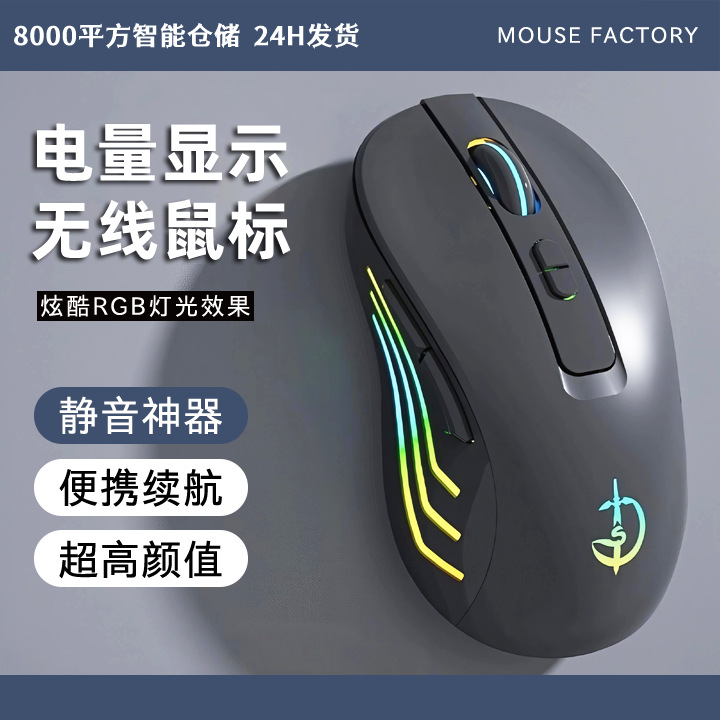 Internet Celebrity Style Bluetooth Mouse for Students and Office Workers, Silent, Rechargeable, Gaming, Office, Three Modes, Plug and Play
