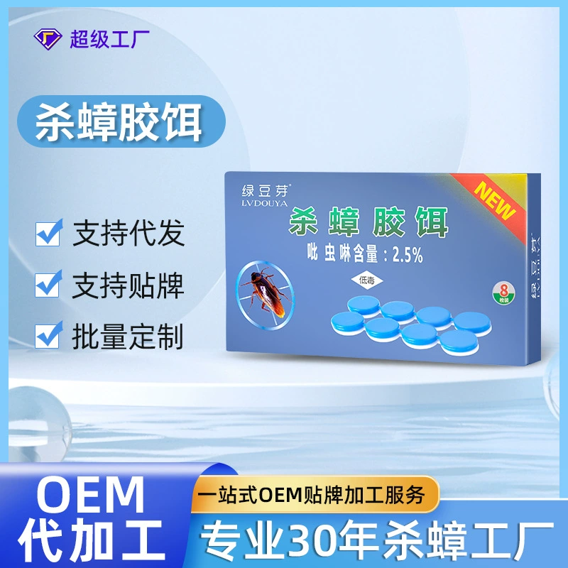 Ростки бобов мунг имидаклоприд лекарство от тараканов оптом удобные наклейки бытовые нетоксичные оптом Безопасные наклейки от тараканов