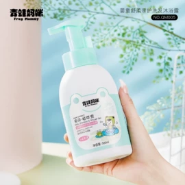 洗发水;面部护理套装;沐浴液沐浴露