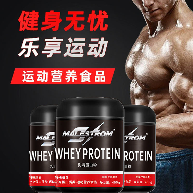 乳清の蛋白の粉の卸売りの特殊な食事の栄養の乳清の蛋白の質の粉のフィットネスの専用の蛋白の粉の健康な筋肉の粉|undefined