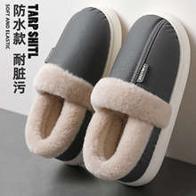 棉拖鞋男款秋冬季新款室内家居厚底防滑保暖毛绒拖鞋棉拖外穿批发