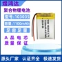 充电加热电动聚合物理疗仪