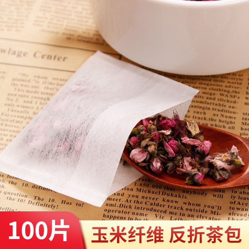 7*10反折玉米纤维茶包袋一次性花茶中药咖啡过滤袋空足浴包调料包