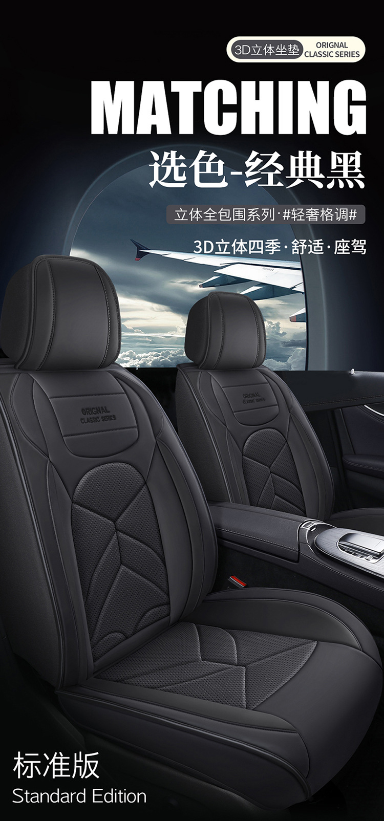 Third and fourth generation Haval H6 special seat covers, Haval M6 full-cover H2F5F7 car seat cushions, universal seat cushions for all seasons