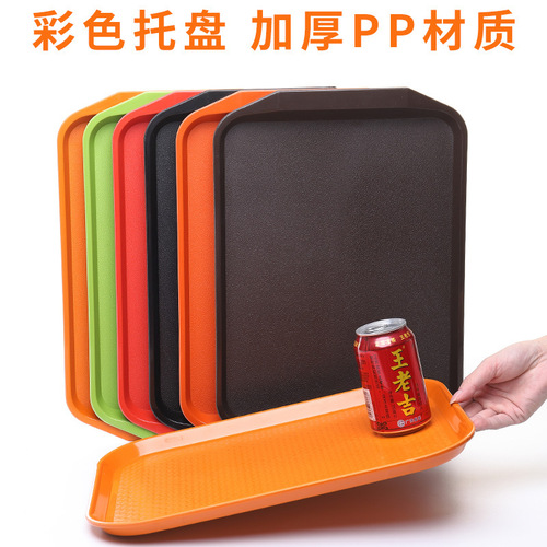 Thickened commercial plastic non-slip tray Chinese rectangular fast food plate hotel tableware KFC canteen meal plate