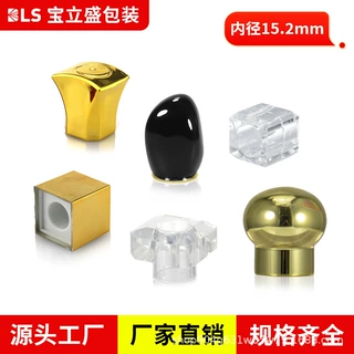 厂家直供香水瓶盖子亚克力盖子塑料香水盖球形盖规格齐全加工定制