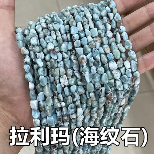 6*8mm natural raw stone irregular loose beads semi-finished beads manufacturer wholesale foreign trade DIY jewelry accessories